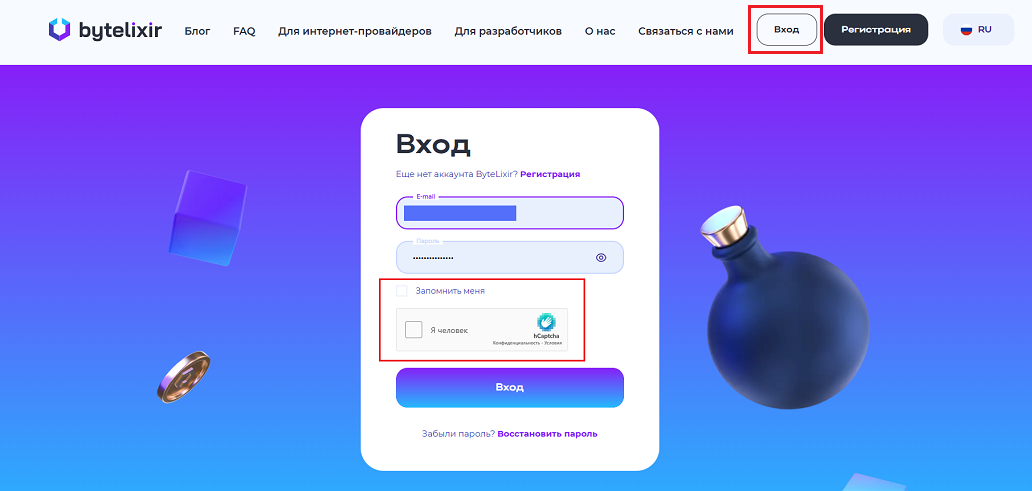 Как заработать на прокси через монетизацию интернет-трафика